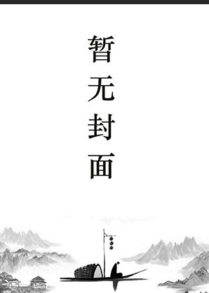 陆峰江晓燕的小说